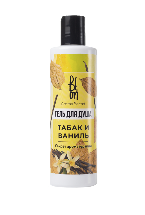 ГЕЛЬ для душа BEON Aroma Secret 